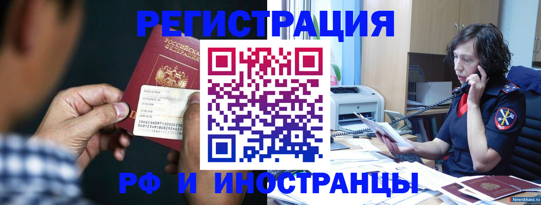 где прописаться в Нижней Салде