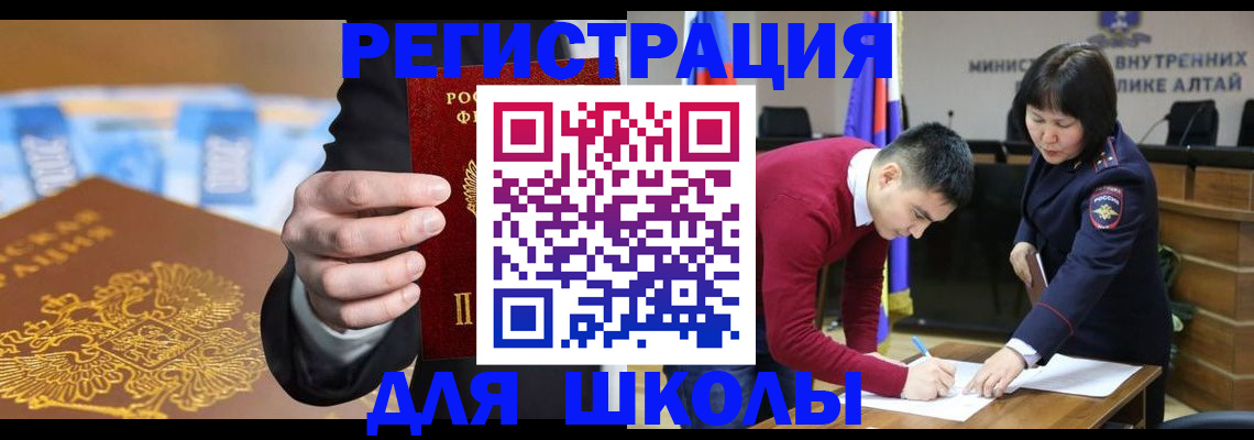 купить прописку в Нижней Салде