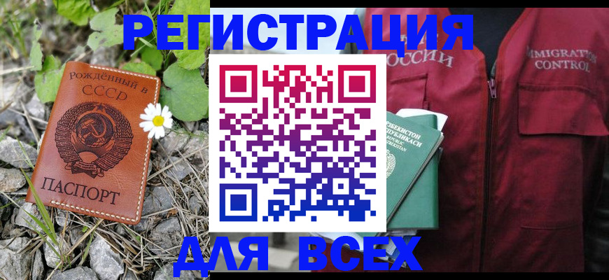 прописка поиск в Нижней Салде