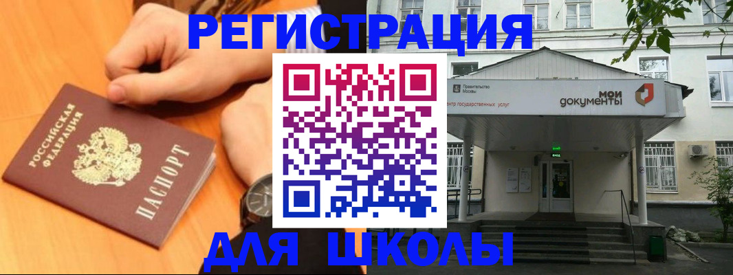прописка для военкомата в Нижней Салде