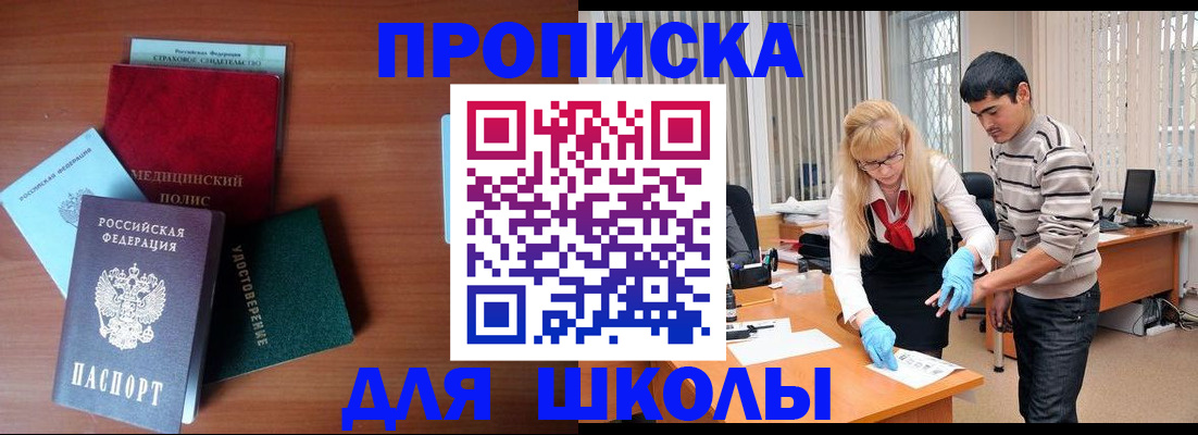временная регистрация собственник в Нижней Салде